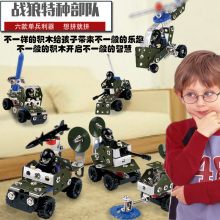 儿童动手能力益智金属拼装玩具螺母拆装组装合金车工程车男孩玩具