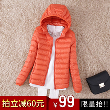 轻薄羽绒服女短款小款薄款秋季外套女春秋2018新款反季女装连帽图片