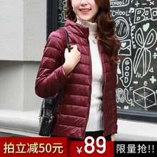 反季羽绒服女短款轻薄小款薄款秋季外套女春秋2018新款女装修身图片