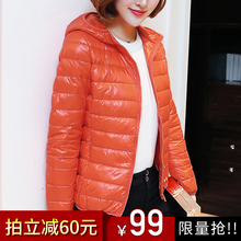 轻薄羽绒服女短款小款薄款2018新款反季女装秋季外套女春秋内胆图片