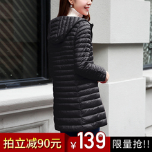 轻薄羽绒服女中长款2018新款薄款韩版秋季外套女春秋装潮反季女装图片