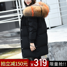 反季羽绒服女中长款2018新款加厚韩版冬装外套女装潮大毛领宽松图片