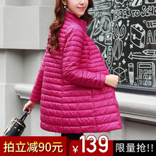 轻薄羽绒服女中长款2018新款反季女装薄款韩版冬季潮冬装外套女图片
