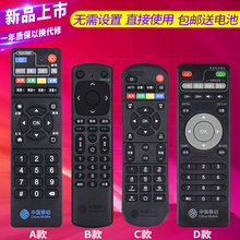 M301H MG1014k高清咪咕网络电视南传GMV2000魔百和 M201 魔百盒MIGU??仄髂О俸虲M101S 中国移动咪咕MG100