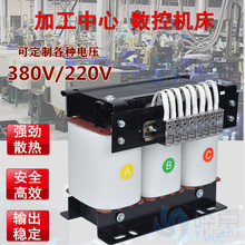 200KVA三相数控机床变压器400V比380V变220V200伏 100KW