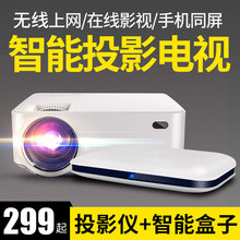 光米M2手机投影仪家用高清便携式智能无线网络办公投影机家庭影院微小型宿舍投影仪无屏电视