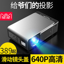 光米S3微小型手机投影仪家用办公便携式安卓无线WiFi智能投影机高清1080p投影仪无屏电视家庭影院2018新款