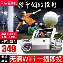 光米T5微型家用手机投影仪办公高清智能无线wifi便携式小型投影机
