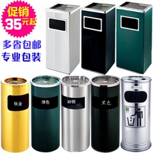 不锈钢圆形垃圾桶 包邮 酒店环卫大堂立式烟灰户外果皮箱方形带内桶