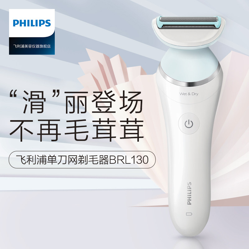 �����ֵ綯��ë��brl130