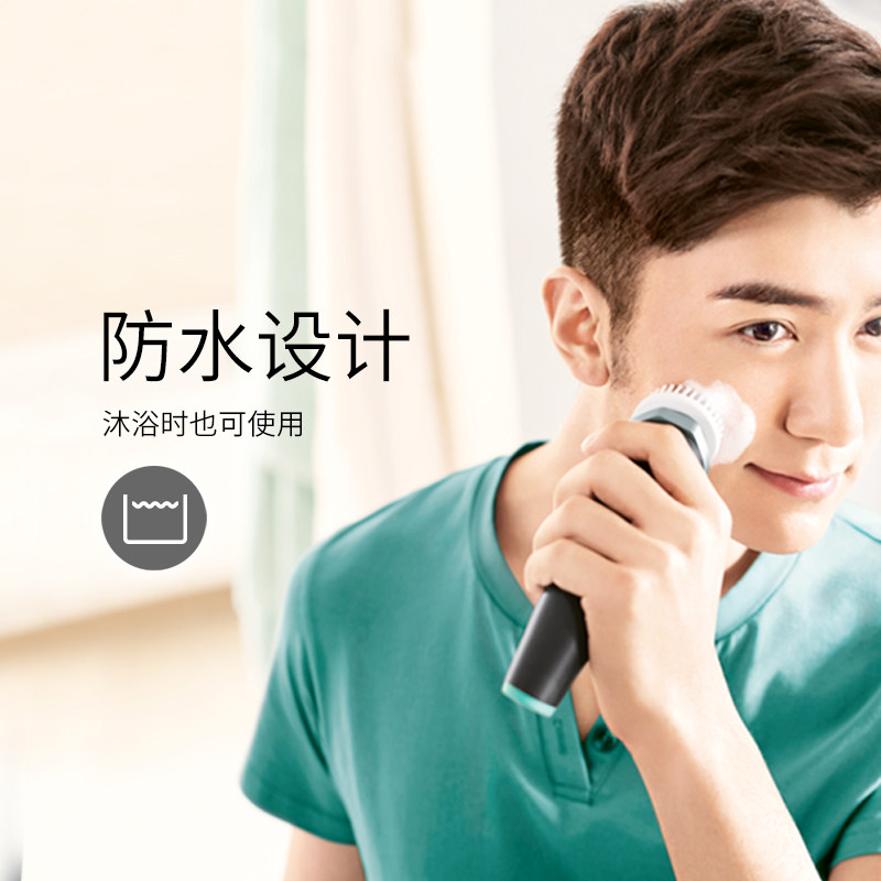 ��������ʿ��͸�����MS5038