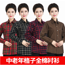 五十岁妈妈衬衫 新款 纯棉秋衬衣大码 2018春装 女长袖 中老年全棉衬衫