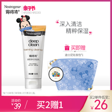 露得清深层净化洗面乳洗面奶100g泡沫深层清洁收缩毛孔保湿 控油