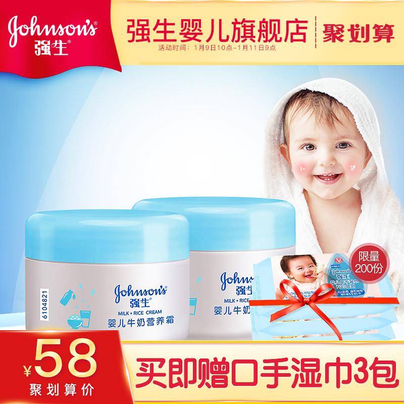 婴儿苹果脸宝宝皮肤痒面霜成人顽固性湿疹止痒