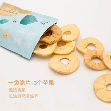 自然集苹果脆片苹果干苹果片零食休闲办公水果干3包