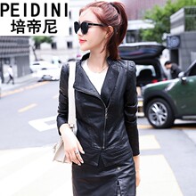 PEIDINI短款显瘦皮衣女装2018春秋装韩版机车皮夹克秋季外套图片