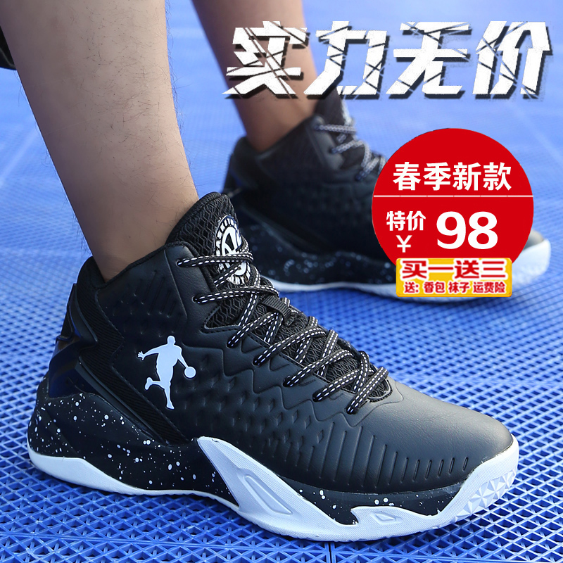 Jordan Basketball Shoes Men's High Top Durable Football Boots Summer Anti slip Mandarin Duck Men's Sports Shoes Female Student Football Shoes Men's Shoes