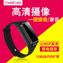 高清微型手环摄像机头录音笔专业手表运动智能计步迷你小型录像机