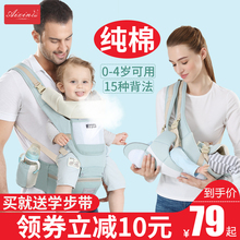 爱心兔婴儿背带宝宝腰凳四季多功能通用横前抱式夏季抱娃神器透气