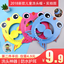 儿童洗头帽防水宝宝洗澡护耳洗头神器婴儿可调节儿童浴帽加大加厚