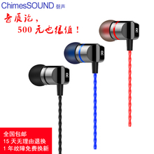磬声L09M高保真耳机入耳式有线金属立体学生民谣音乐发烧HIFI人声