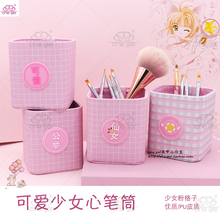 美甲工具美少女心粉色笔筒可爱韩版创意小清新化妆刷粉尘刷收纳盒
