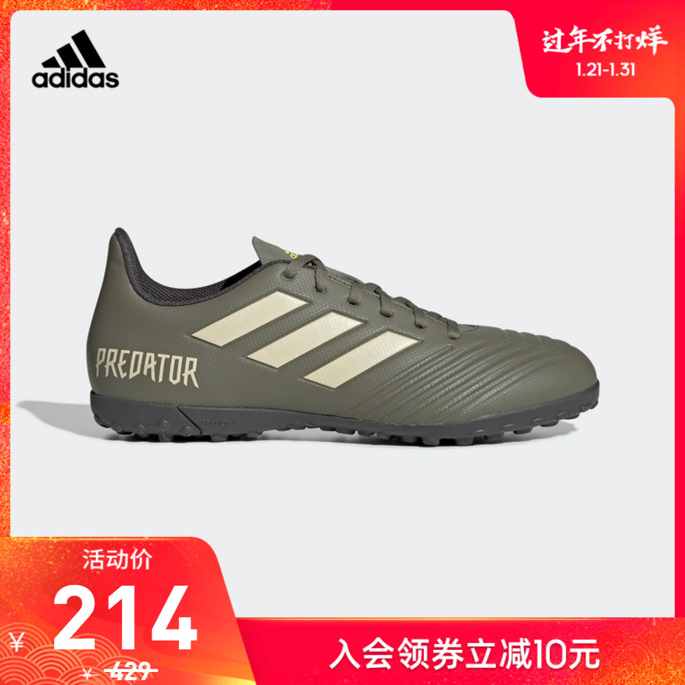 Adidas official website PREDATOR 19.4 TF men's football shoes, hard artificial turf sneakers, EF8212