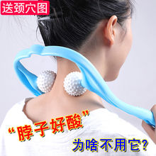 手动颈椎按摩器颈部肩颈滚轮按摩颈椎小神器经络夹脖子家用手持式