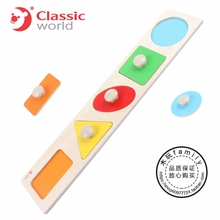 Classic可来赛 几何拼板拼图形状配对婴幼儿童益智早教玩具
