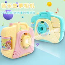 儿童智能音乐故事相机玩具1-2-3-4岁宝宝可投影相机幼儿启蒙早教
