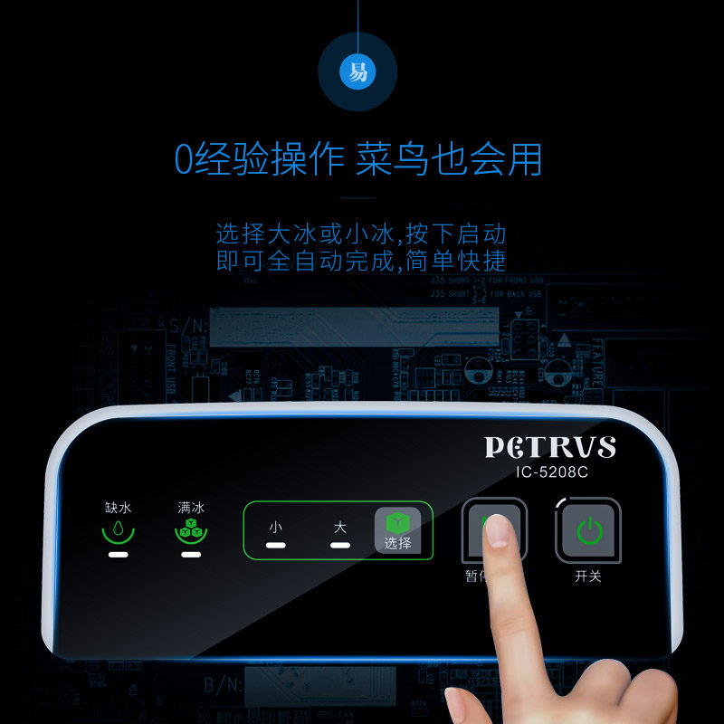 �ش��Ʊ���IC5208C