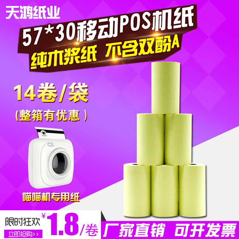 永年县分期乐和喵贷哪个好【加▲V信Q同号:4