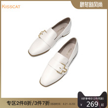 KISSCAT接吻猫2018年春秋季女鞋小皮鞋女英伦平底一脚蹬乐福鞋