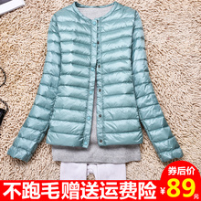 2018秋冬新款女装轻薄羽绒服女无领内胆轻便无领大码短款外套正品图片