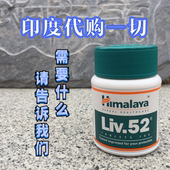 塔 印度代购直邮吉利记痴习障三代植物产品