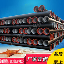DN150 DN350 DN300 DN250 DN100 DN80 DN200 球墨铸铁管 DN400
