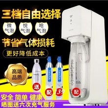 气泡水机专用苏打商用饭店用自制便携家用瓶冲气汽泡水机加气