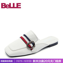 清仓特卖 百丽穆勒鞋 荔纹牛皮女凉鞋 BTQ33AH7O 春商场款