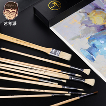 一木水粉笔单支油画笔丙烯画笔勾线笔鱼尾扇形笔扇形笔绘画笔水粉笔扇形笔单支油画丙烯画创作绘画笔单支