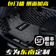 2018款东南dx3脚垫东南dx7脚垫专用全包围汽车脚垫手动挡改装饰