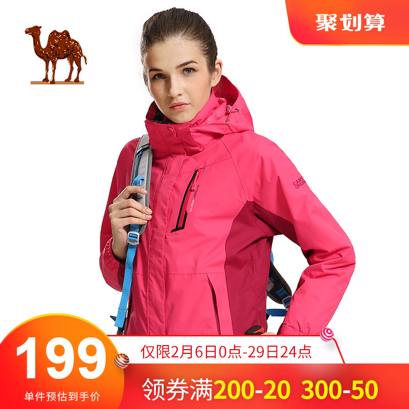 Camel Brand Outdoor Women's 3-in-1 Charge Coat Durable and Warm Autumn/Winter Hooded Coat Women