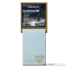 磁性冰箱贴磁贴留言本贴冰箱装饰贴带便签本基督耶稣教基督徒礼物