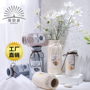 北欧简约花瓶摆件现代创意陶瓷花器客厅桌面家居装饰水培干花插花