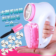 吸脱毛修剪器刮打毛球去毛衣服剃毛机器衣物家用充电式除毛割