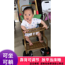 折叠椅可折叠轻便藤条遛娃婴儿小儿推车竹藤可躺婴幼儿夏季凉椅