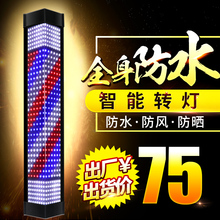 发廊转灯挂壁防水复古户外炫彩理发店转灯挂墙灯箱 美发转灯led