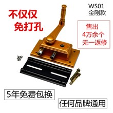 双孔升降器可调孔距水平孔双杆 免打孔手摇器通用晾衣架配件摇手