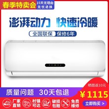 苏宁易购商城非变频节能省电冷暖正1匹空调挂机冷暖壁挂式家用静