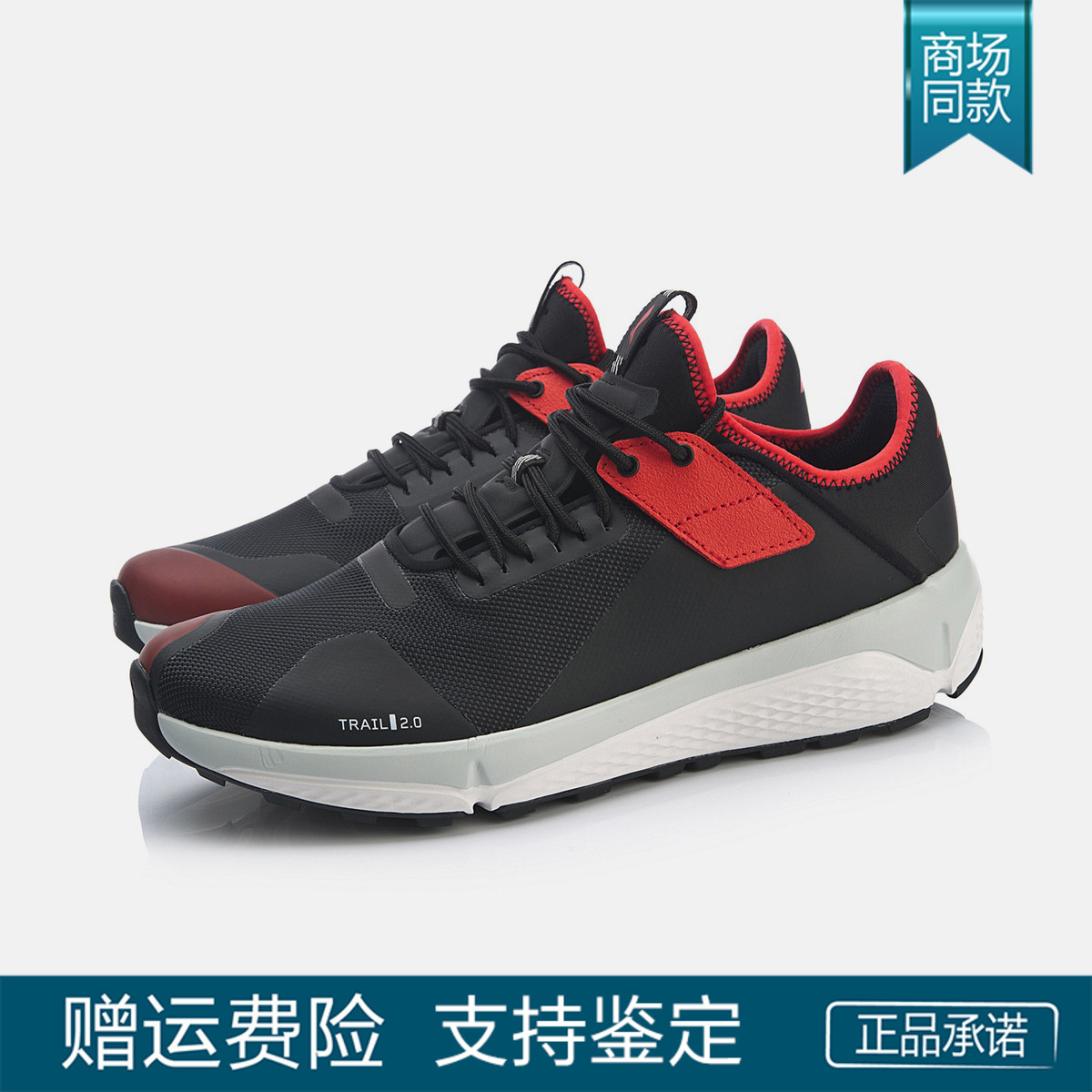 Li Ning Running Shoe Chasing Light 19 New Mesh Breathable Shock Absorbing Rebound Outdoor Running Shoe Sports Men's Shoe ARDP001