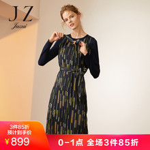 JUZUI/玖姿2018秋装新款系带竖条纹两件套中长连衣裙女图片